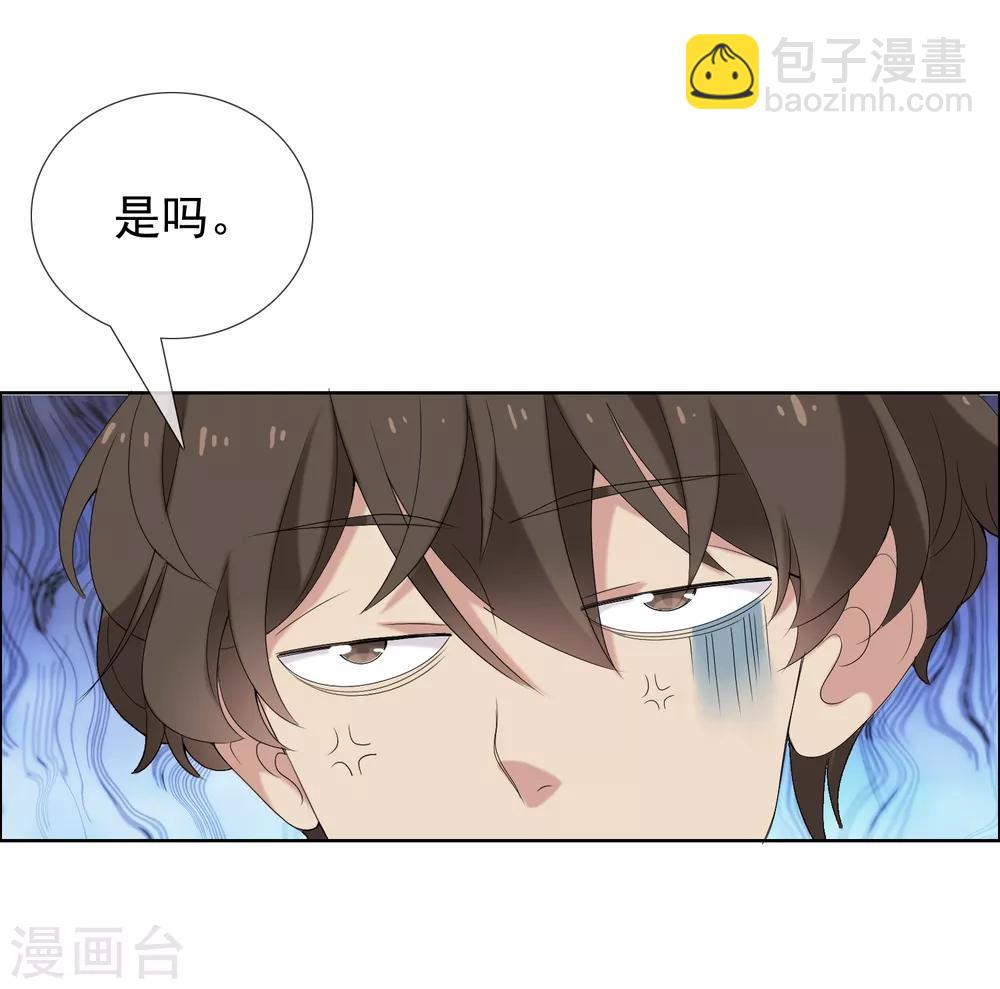 第24话 三分钟先生2-第24话