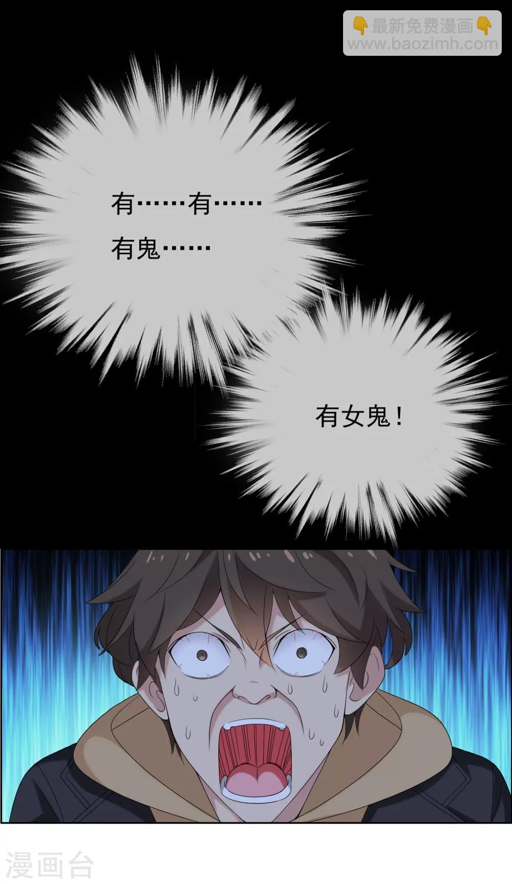 第24话 三分钟先生2-第24话