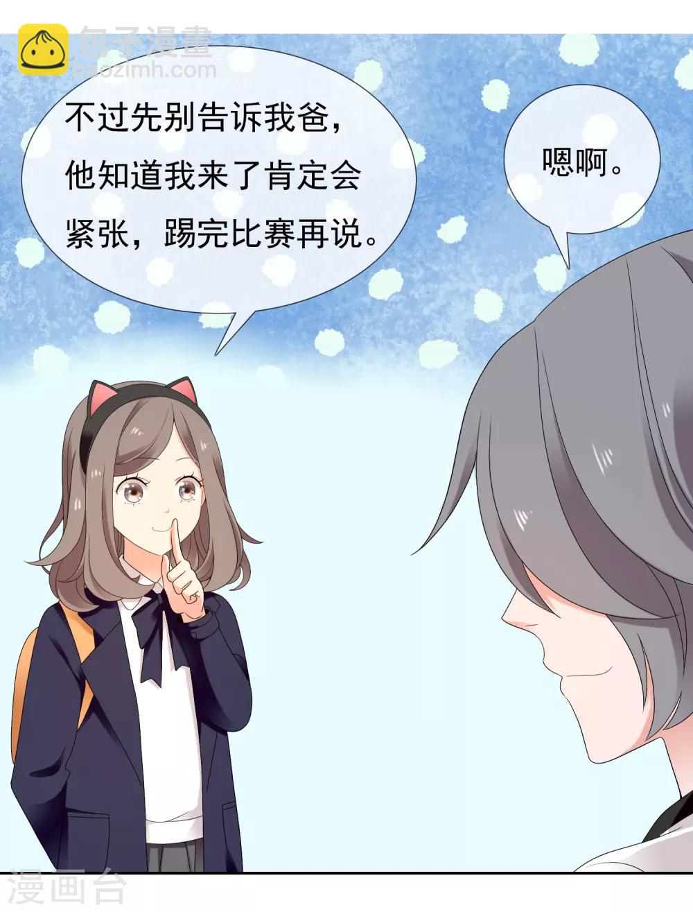 第226话 裆下有物-第232话