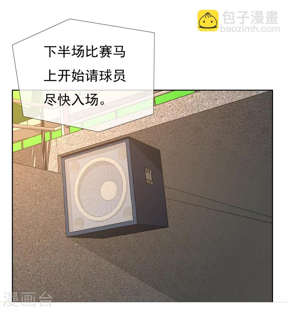 第226话 裆下有物-第232话