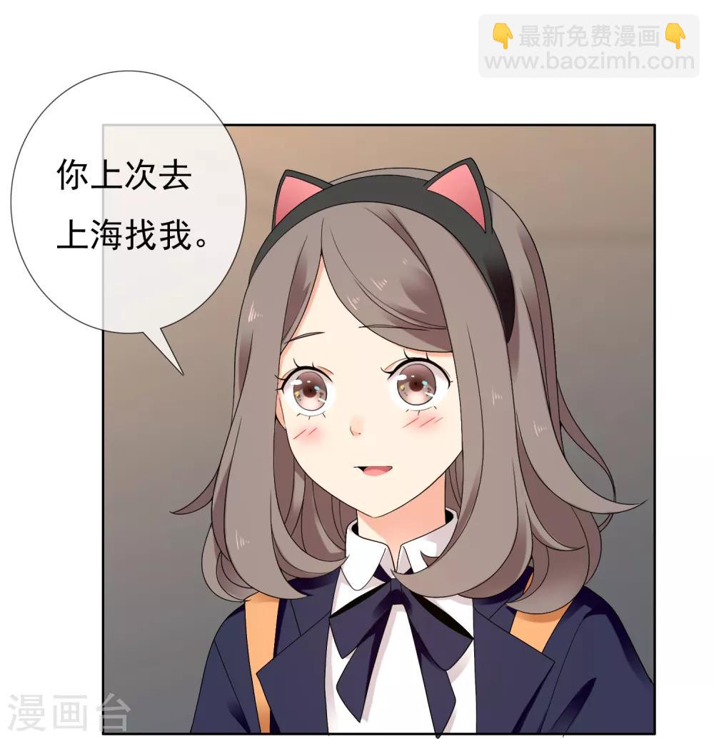 第226话 裆下有物-第232话