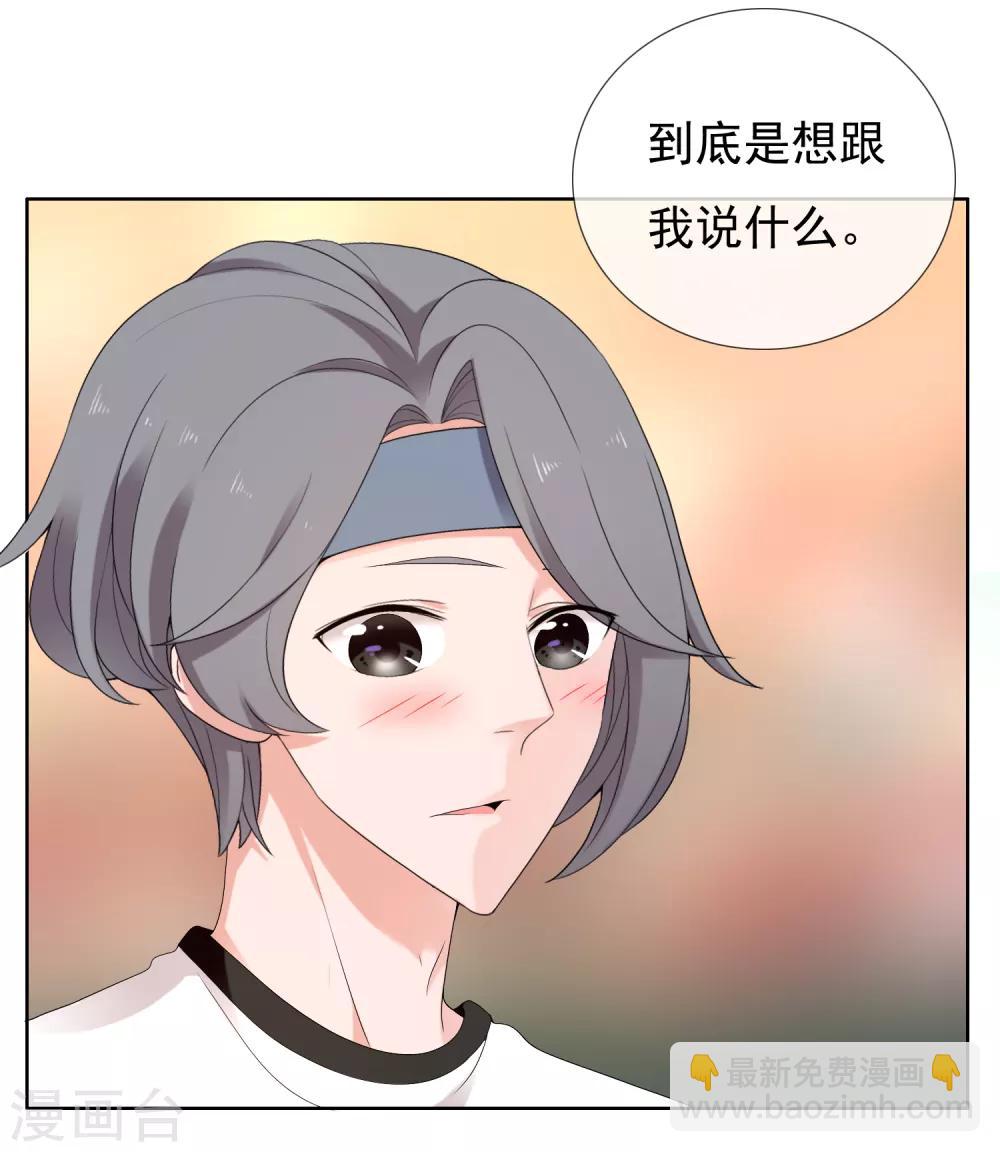 第226话 裆下有物-第232话