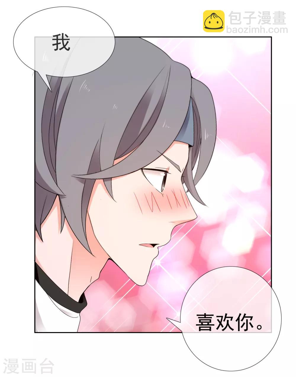 第226话 裆下有物-第232话