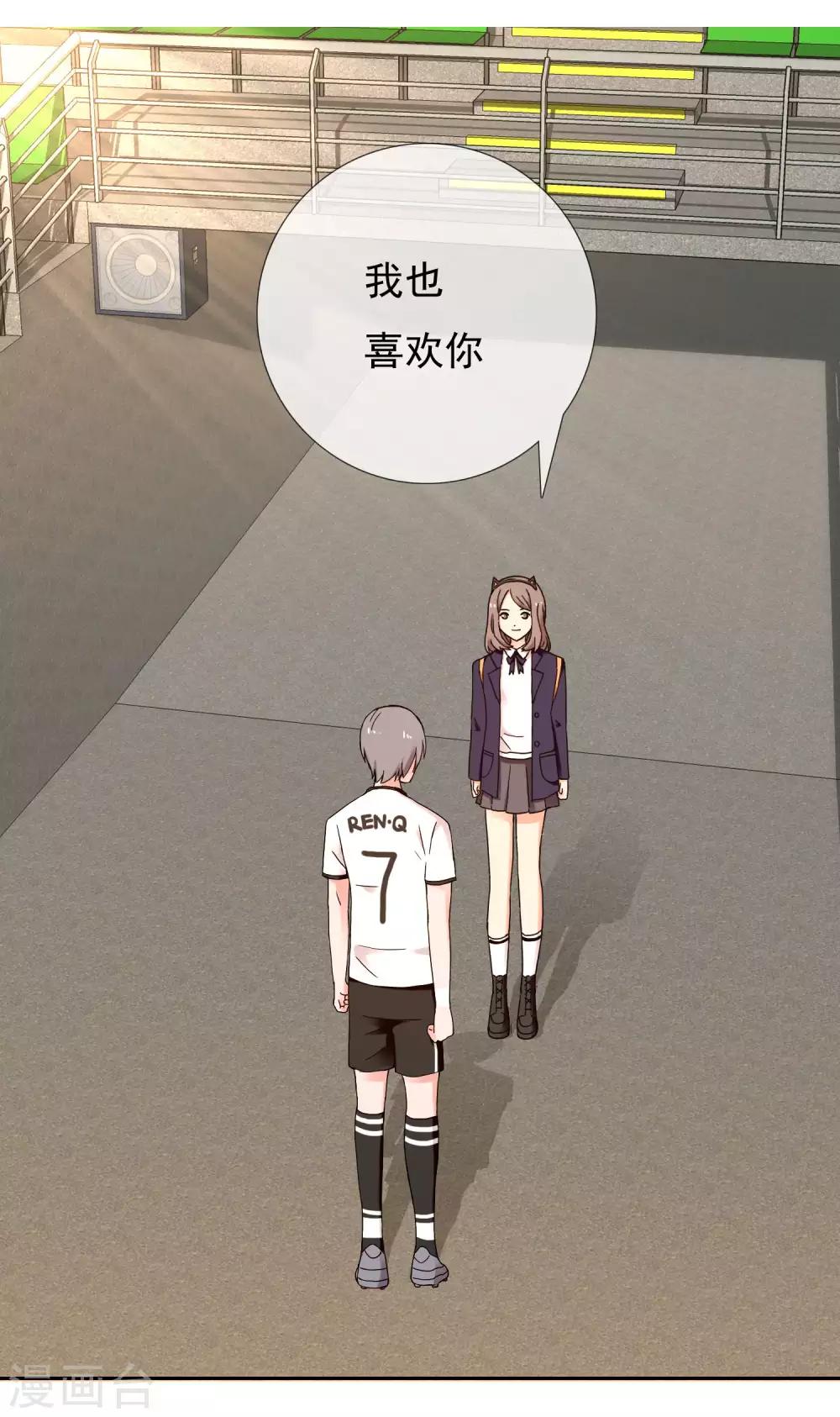 第226话 裆下有物-第232话