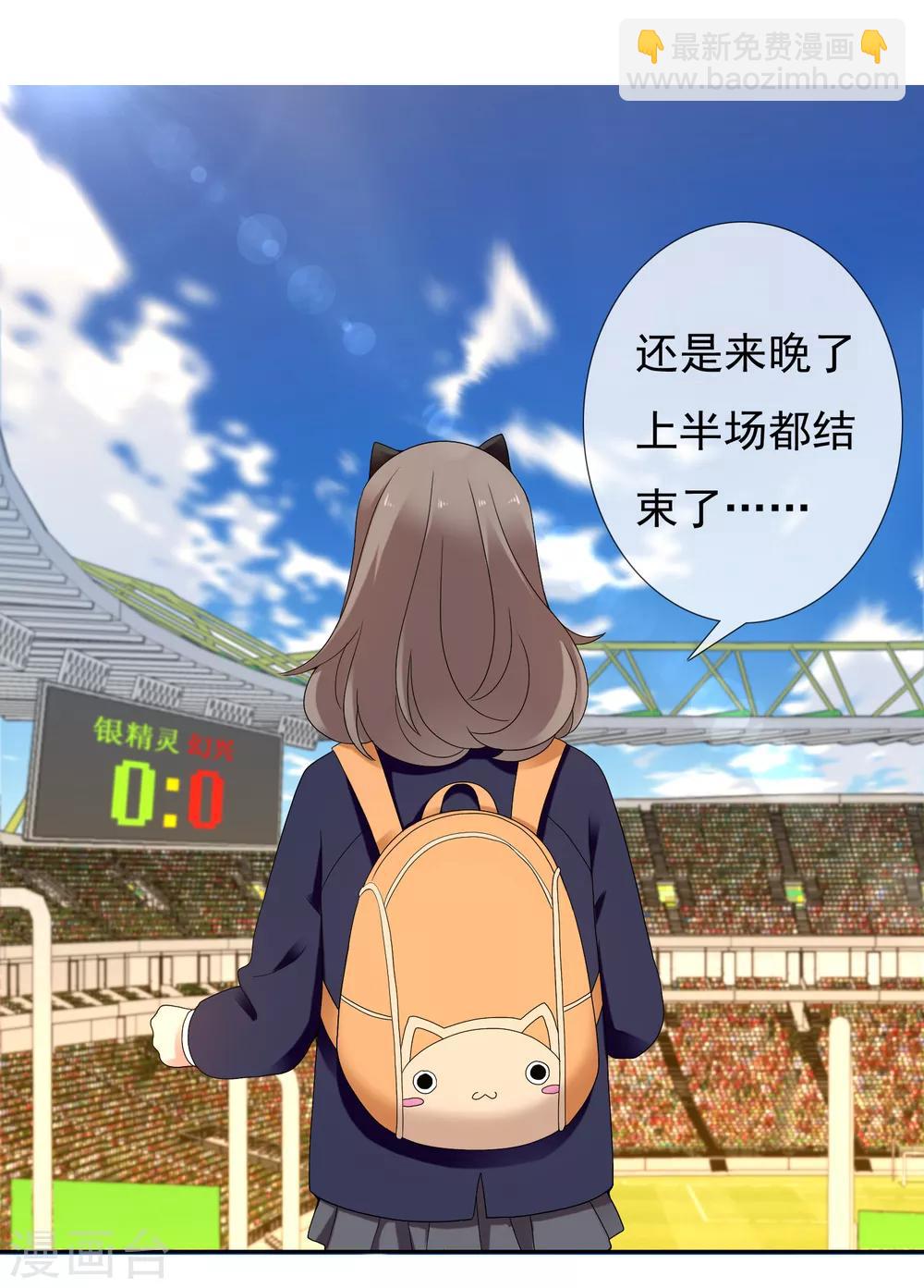 第226话 裆下有物-第232话