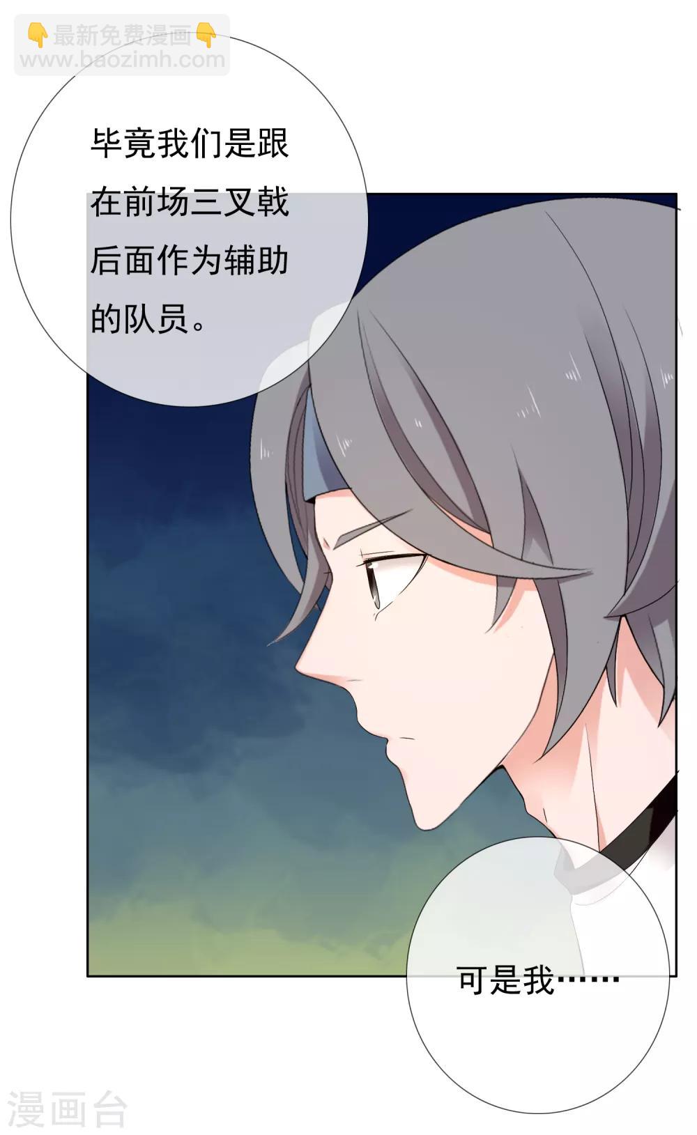 第226话 裆下有物-第232话