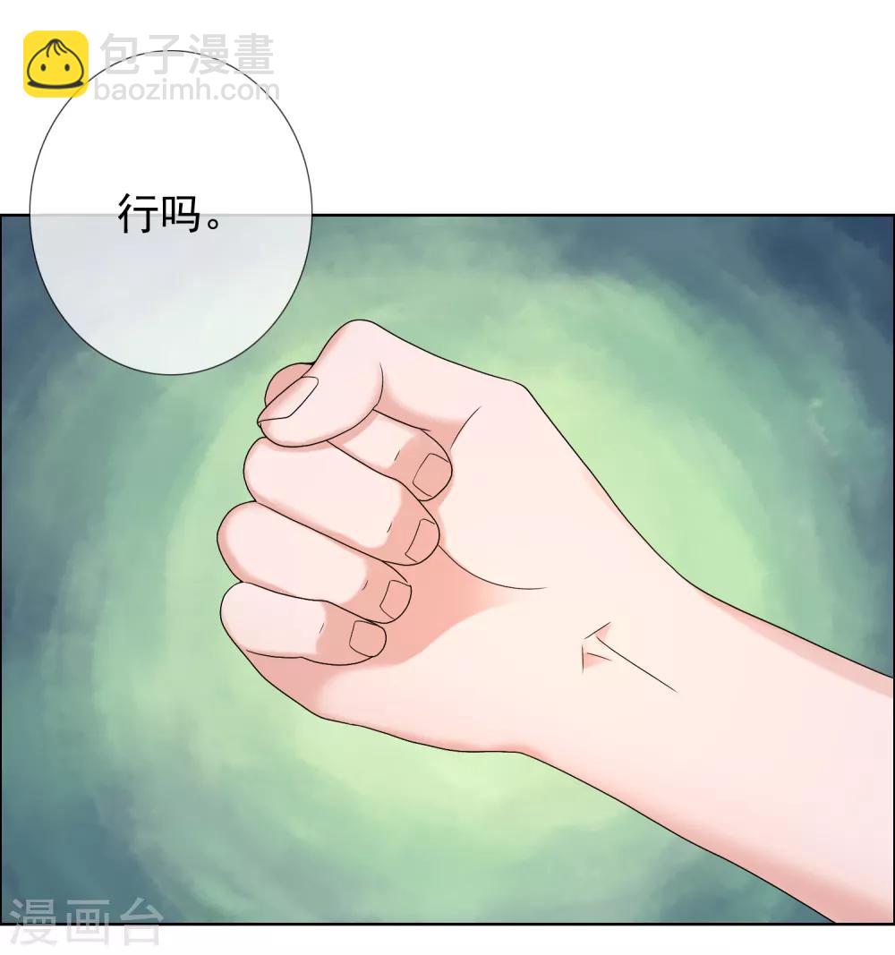 第226话 裆下有物-第232话