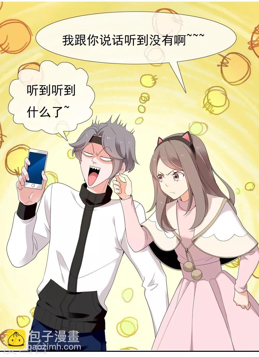 最终话 我的未来不是梦-第236话