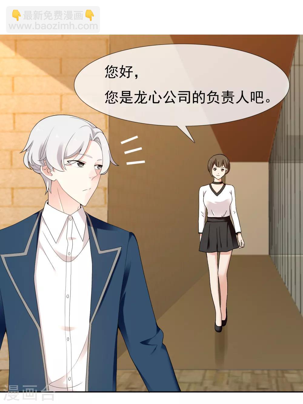 最终话 我的未来不是梦-第236话