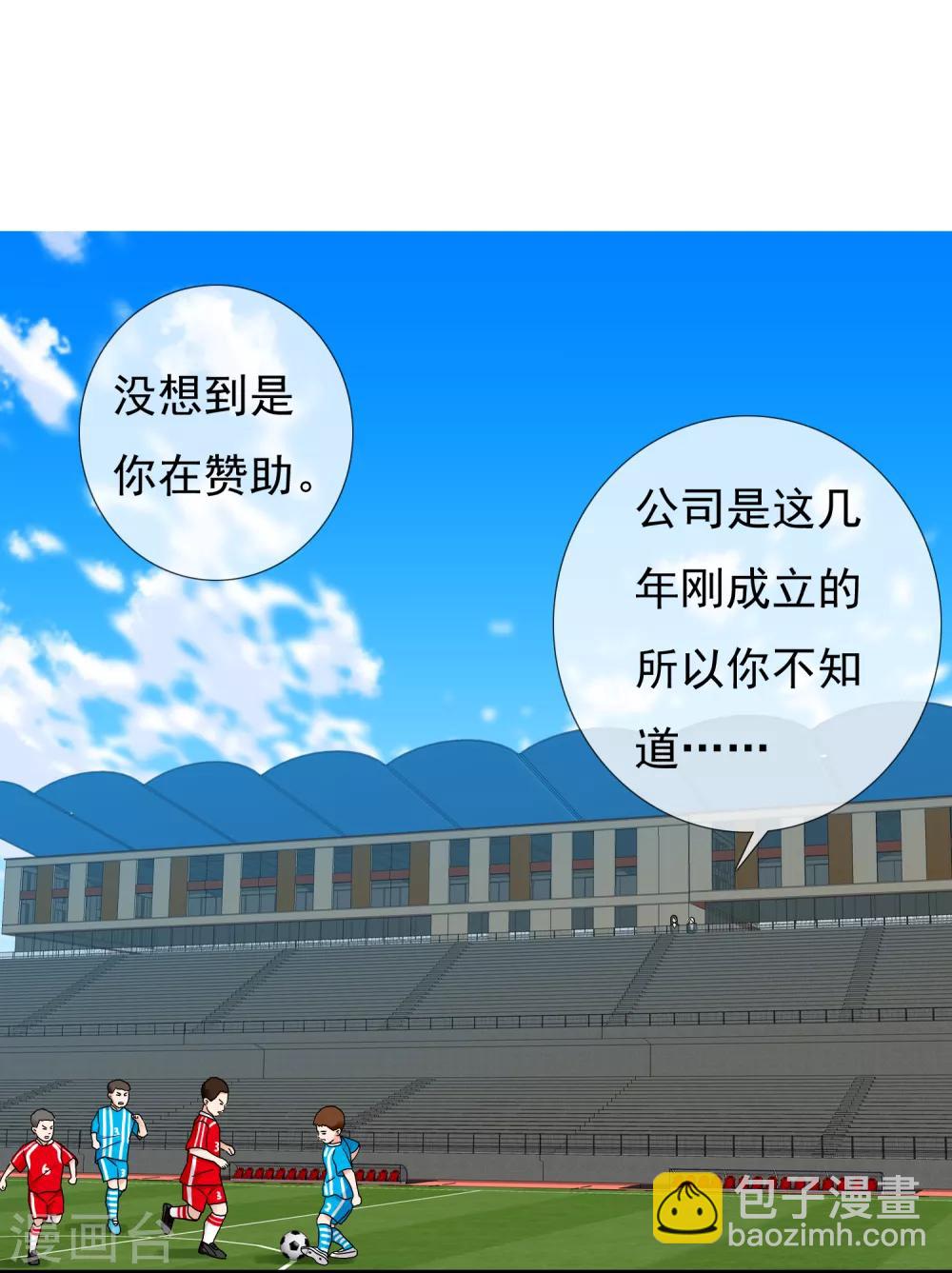 最终话 我的未来不是梦-第236话