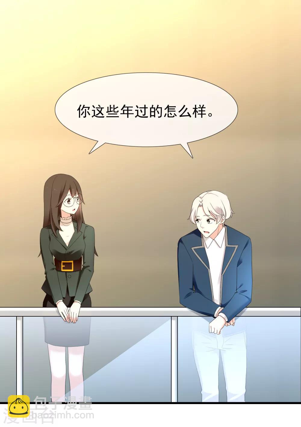 最终话 我的未来不是梦-第236话