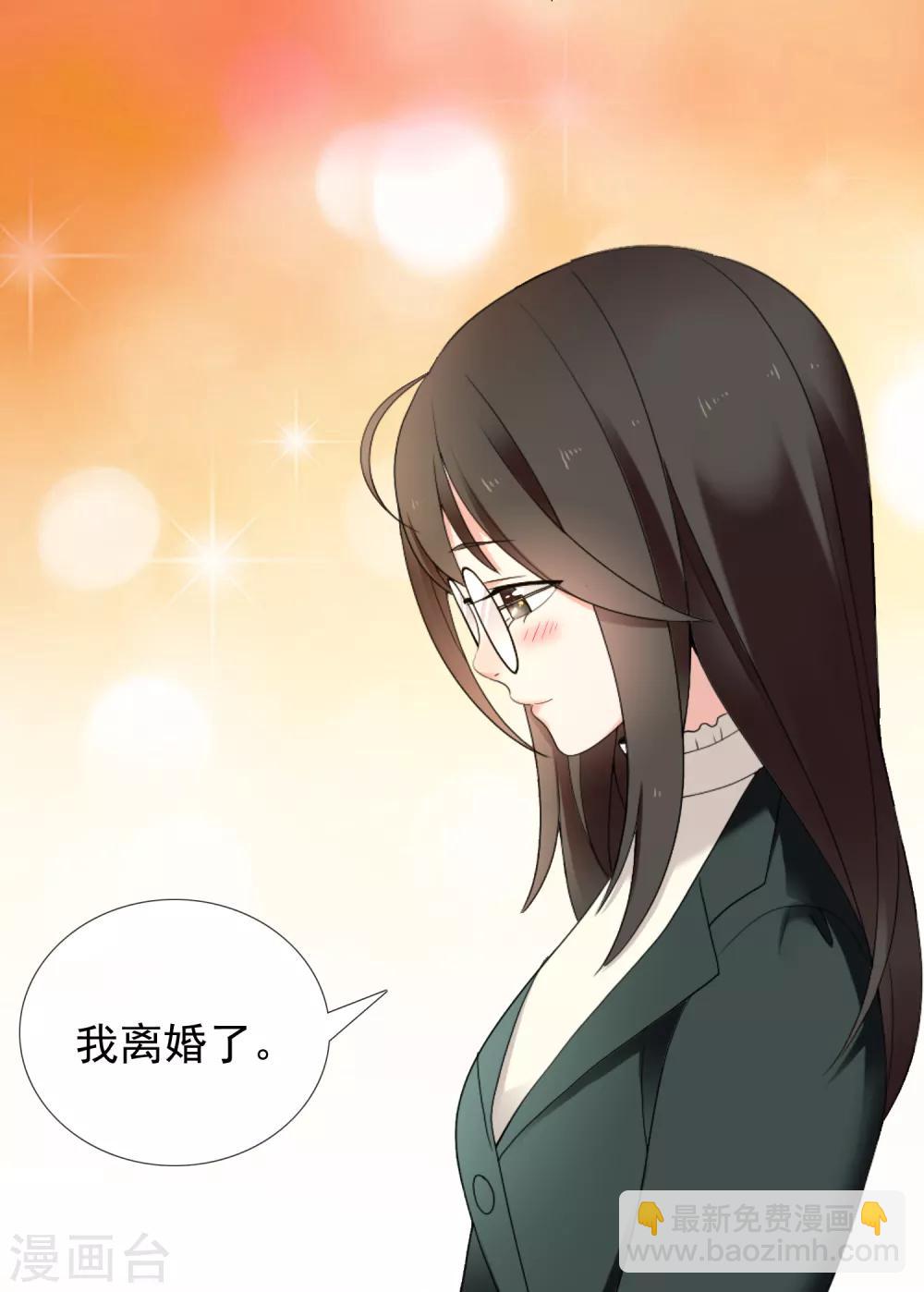 最终话 我的未来不是梦-第236话