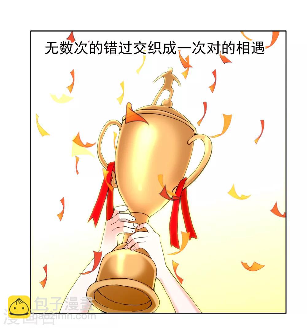 最终话 我的未来不是梦-第236话