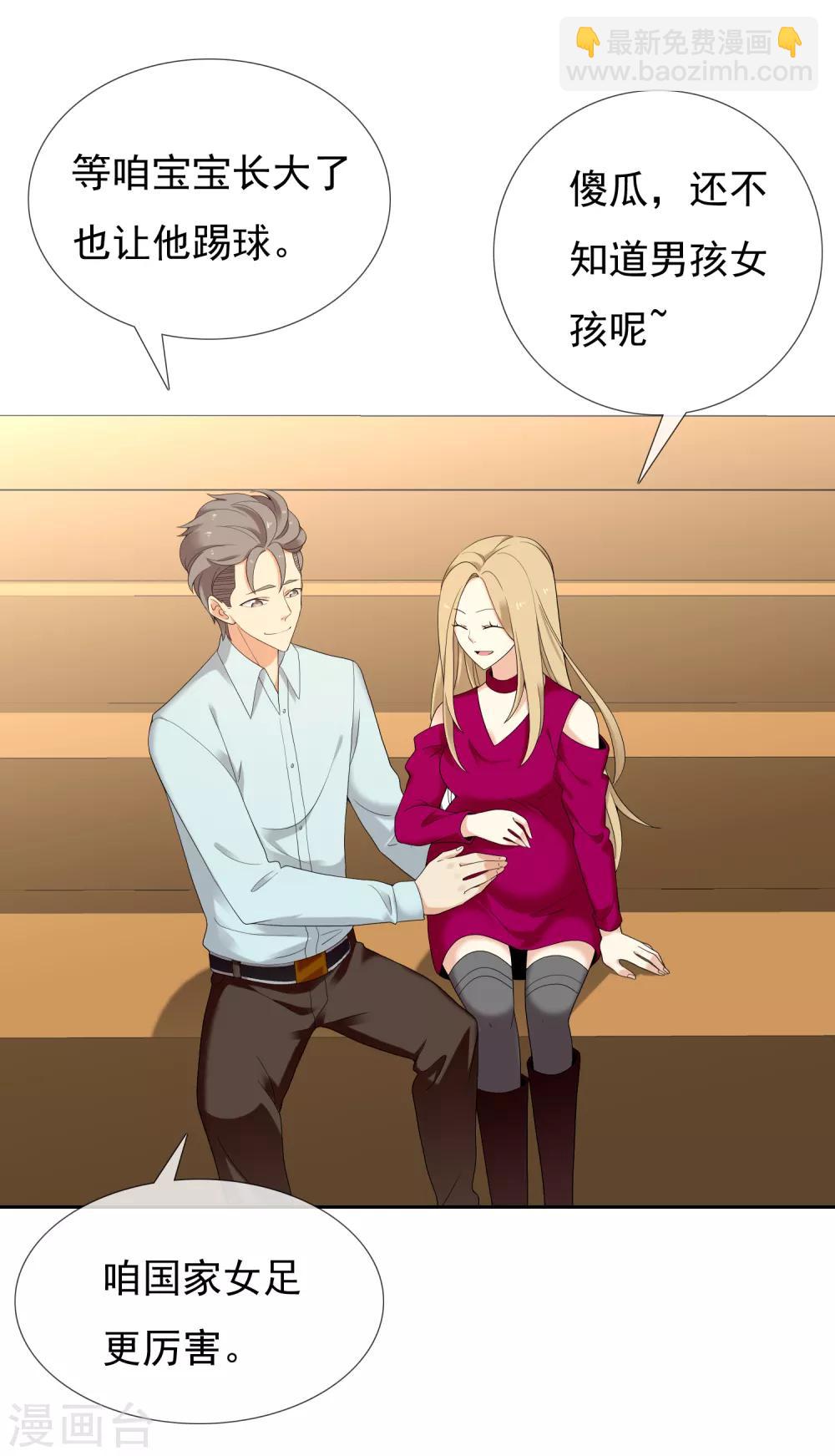 最终话 我的未来不是梦-第236话