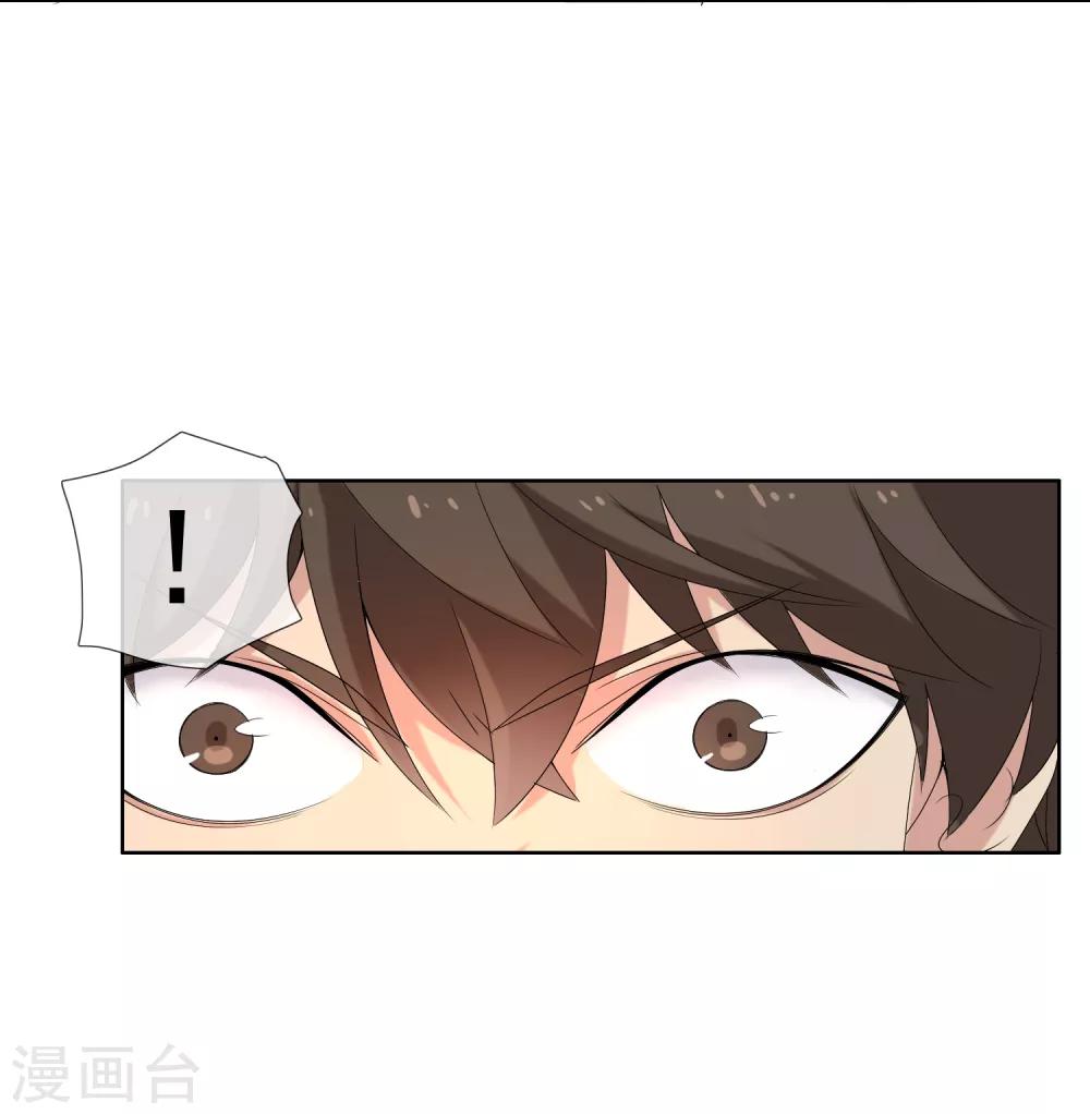 第26话 三分钟先生4-第26话
