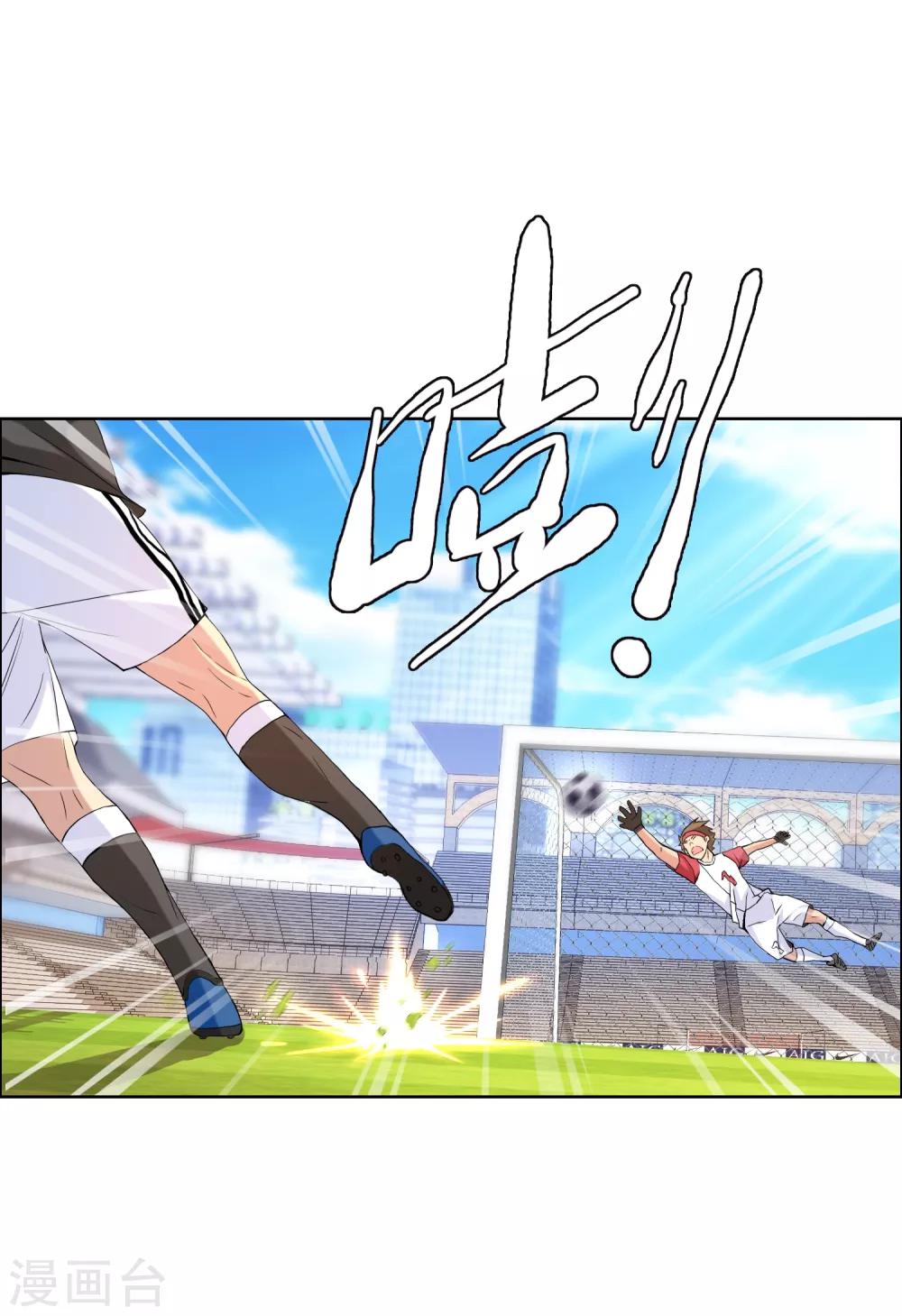 第26话 三分钟先生4-第26话