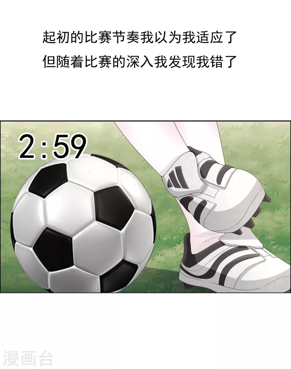 第26话 三分钟先生4-第26话