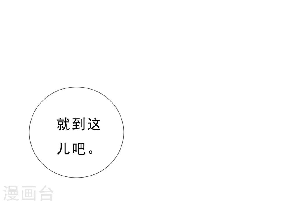 第28话 魔鬼训练1-第28话