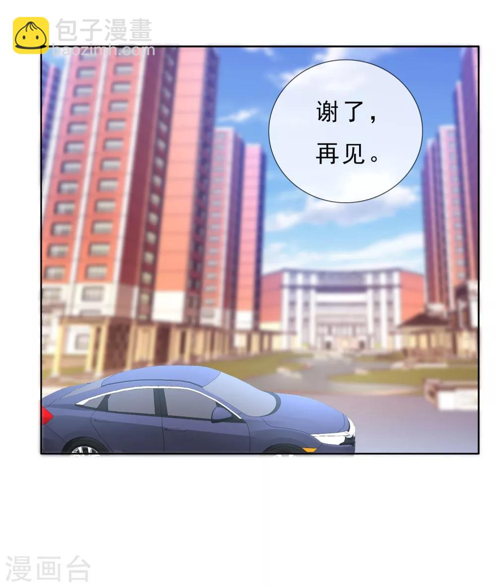 第28话 魔鬼训练1-第28话