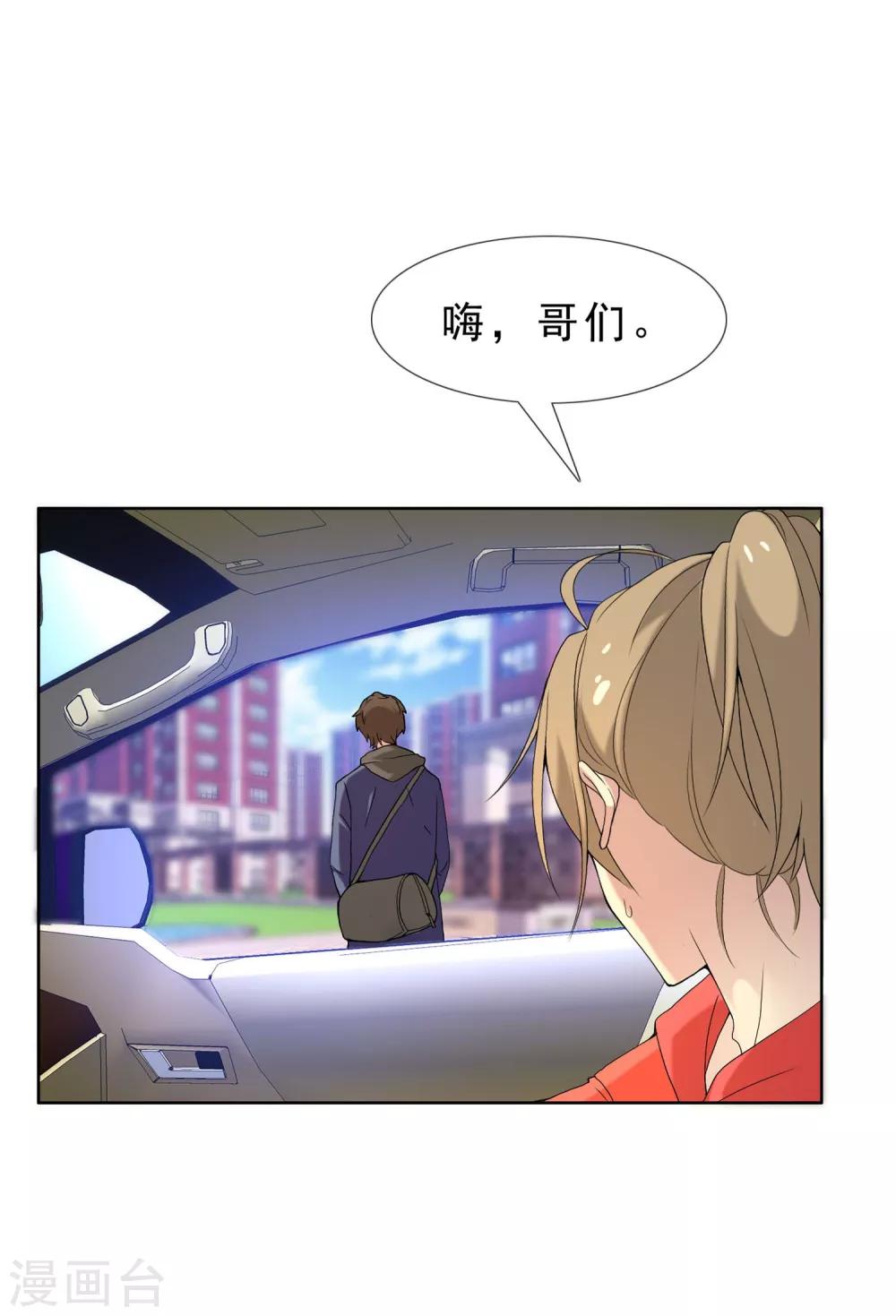 第28话 魔鬼训练1-第28话