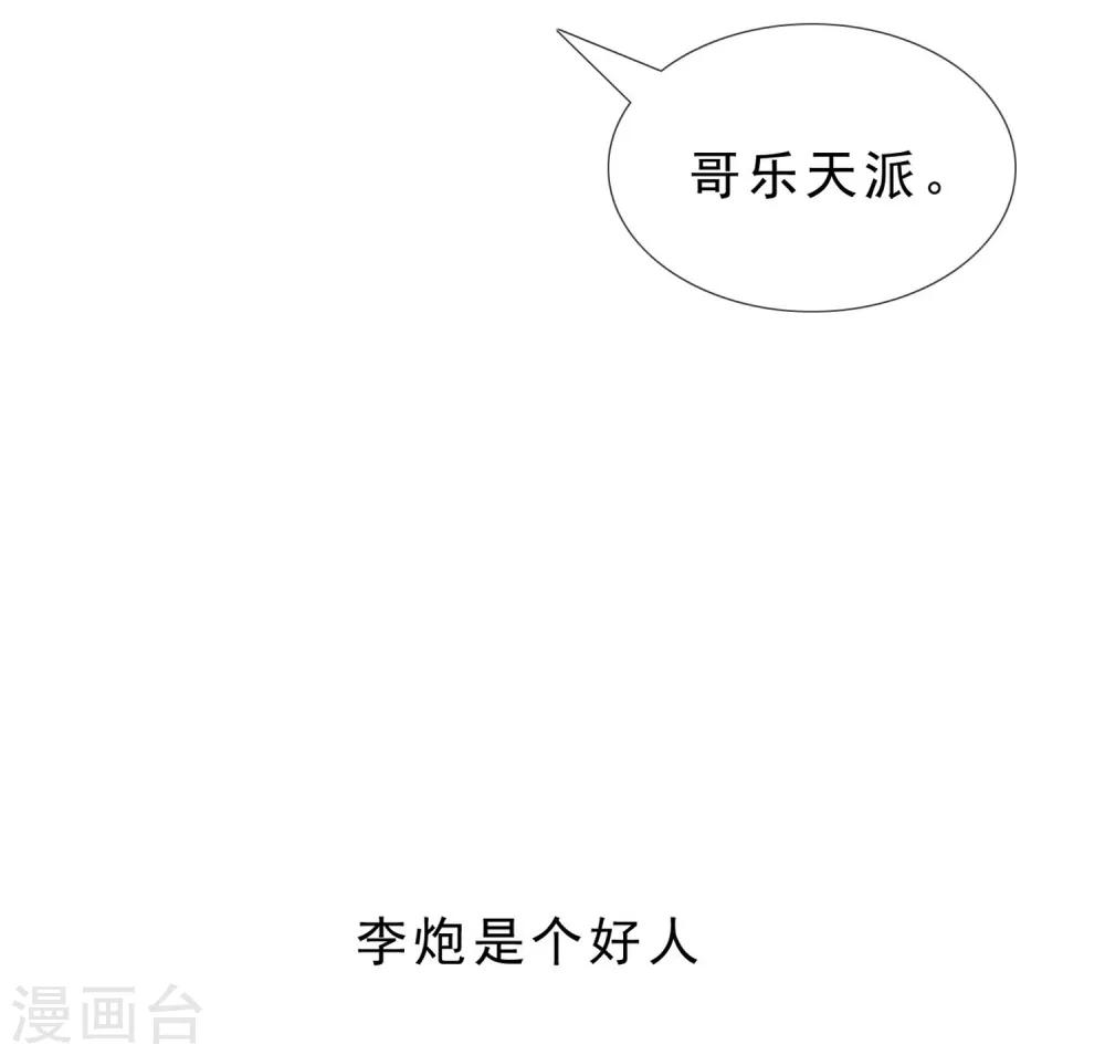 第28话 魔鬼训练1-第28话