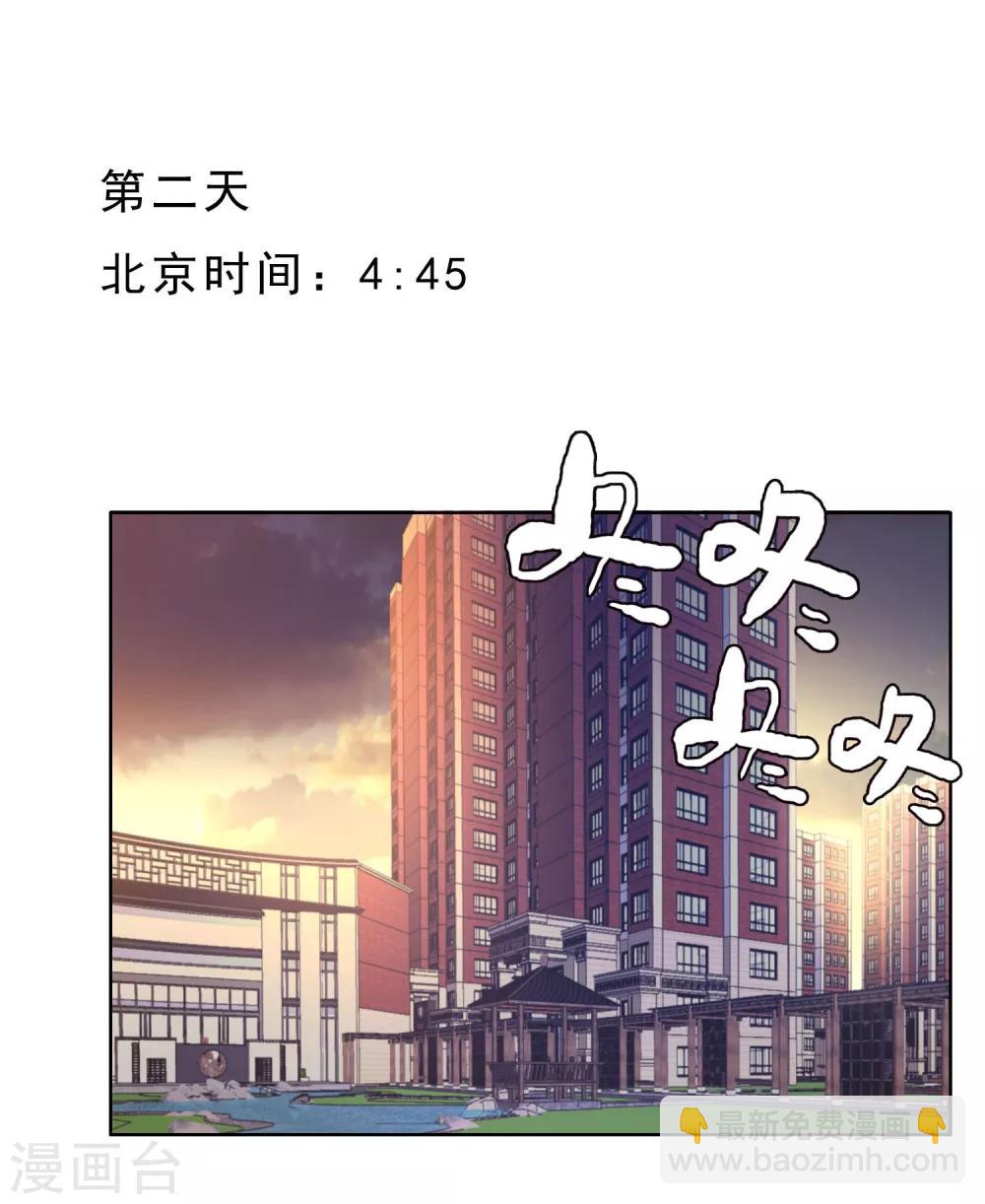 第28话 魔鬼训练1-第28话