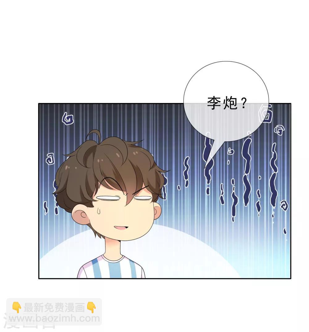 第28话 魔鬼训练1-第28话