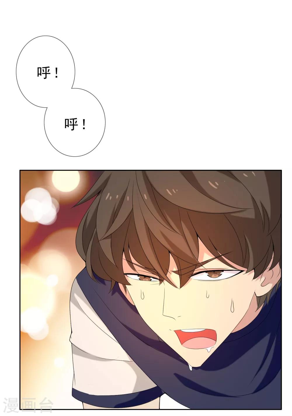 第30话 魔鬼训练3-第30话