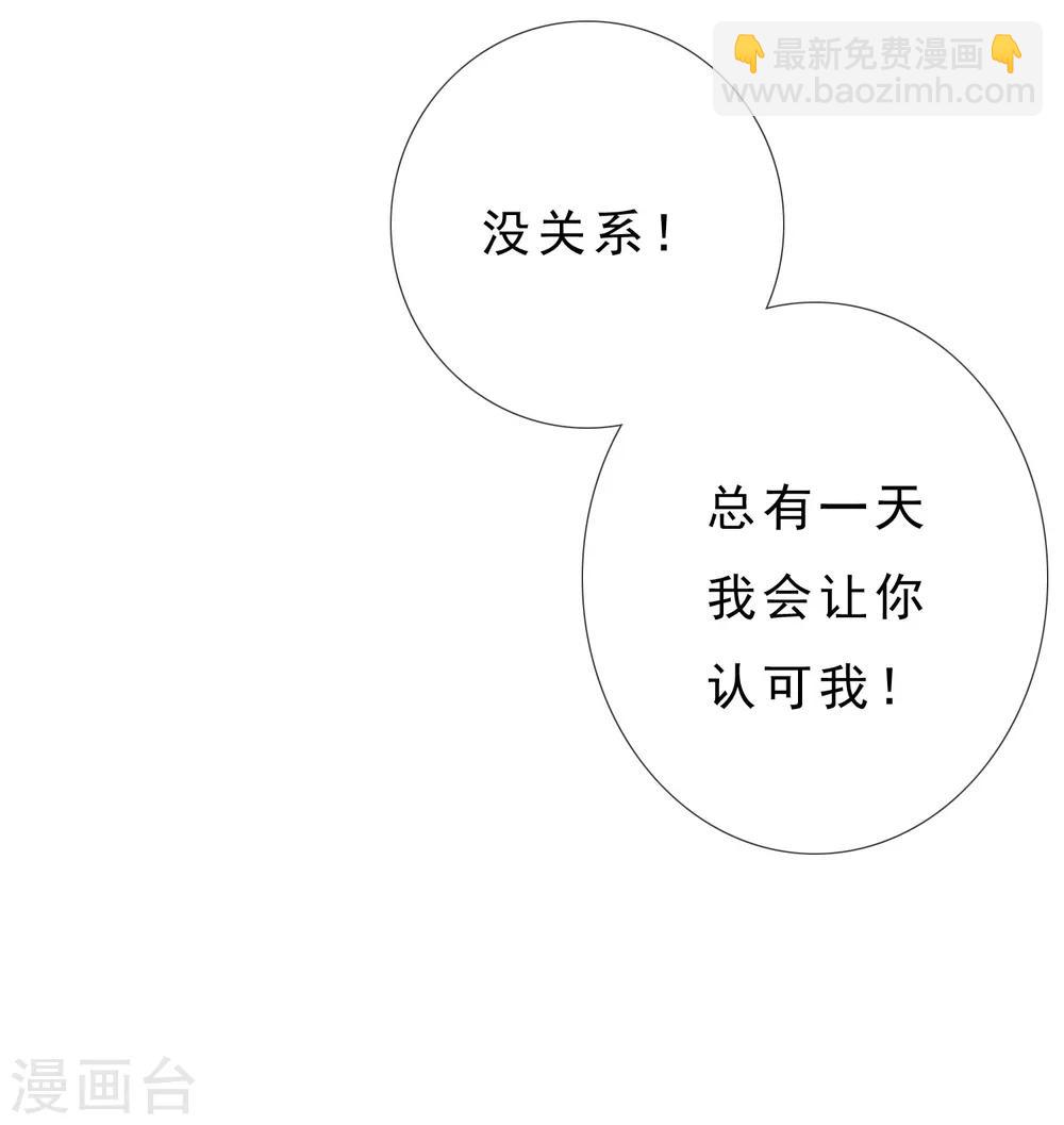 第30话 魔鬼训练3-第30话