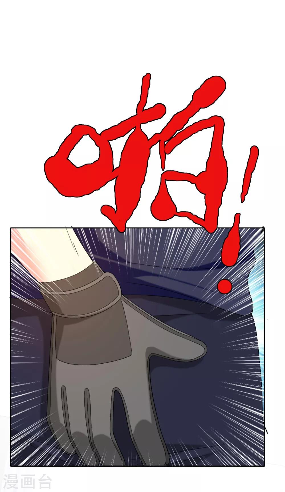 第30话 魔鬼训练3-第30话