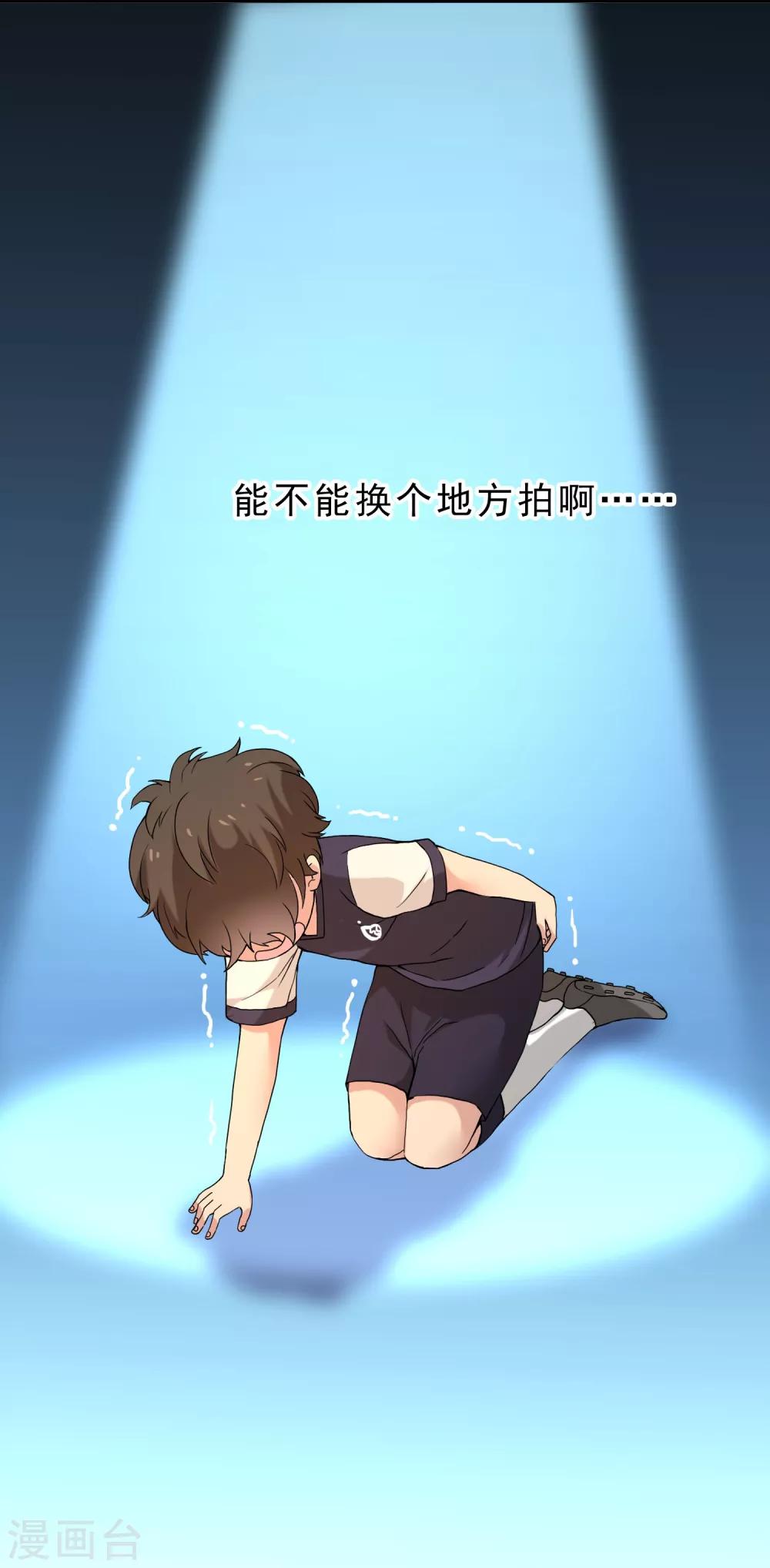 第30话 魔鬼训练3-第30话