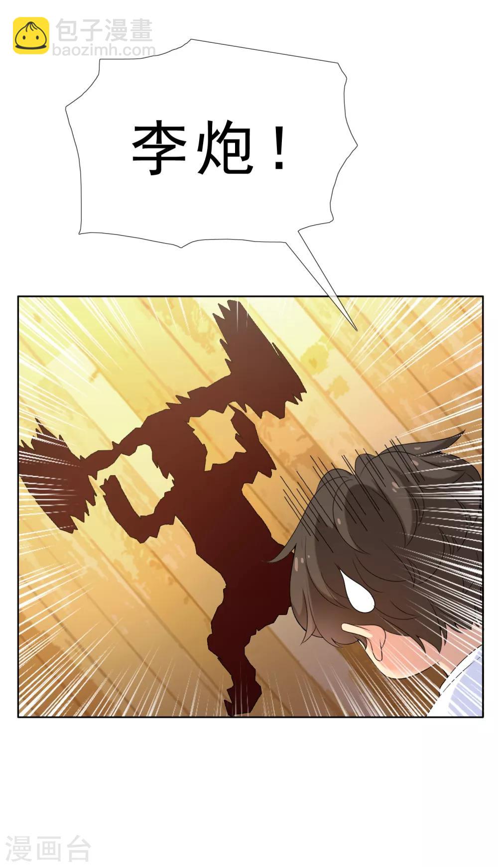 第30话 魔鬼训练3-第30话