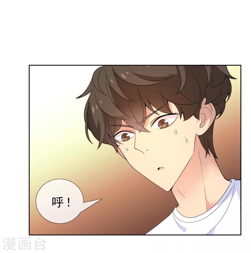 第30话 魔鬼训练3-第30话