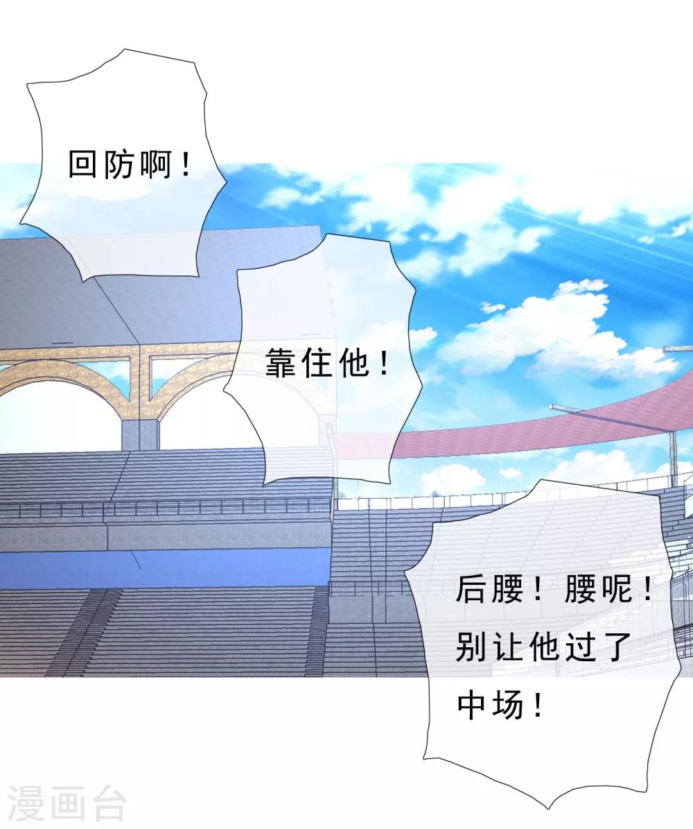 第30话 魔鬼训练3-第30话