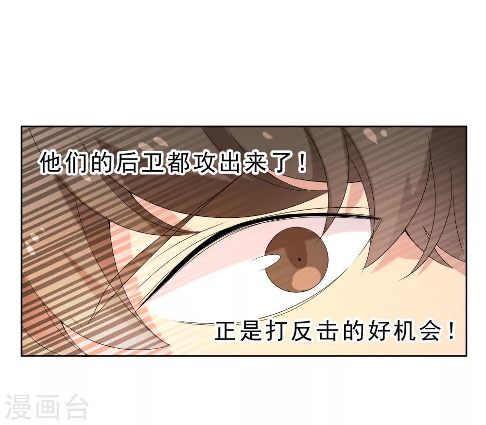 第30话 魔鬼训练3-第30话