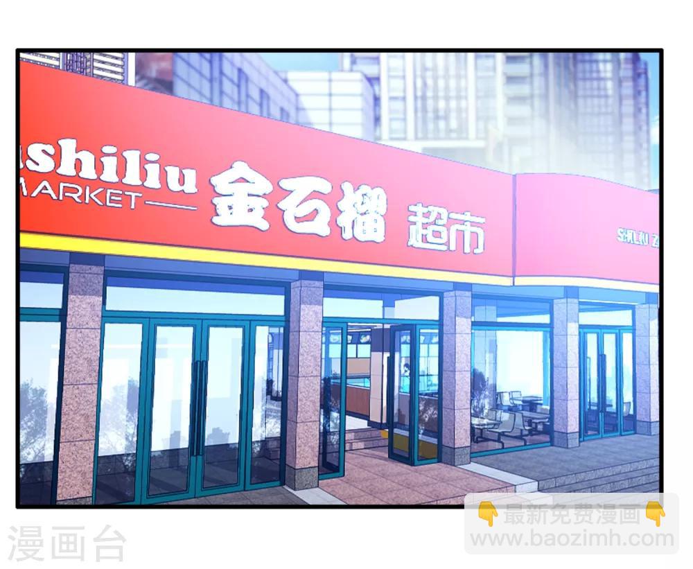 第4话 重温旧梦-第4话