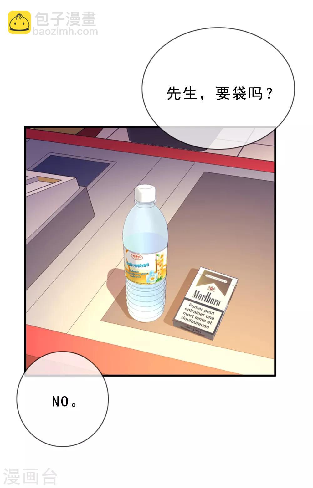 第4话 重温旧梦-第4话