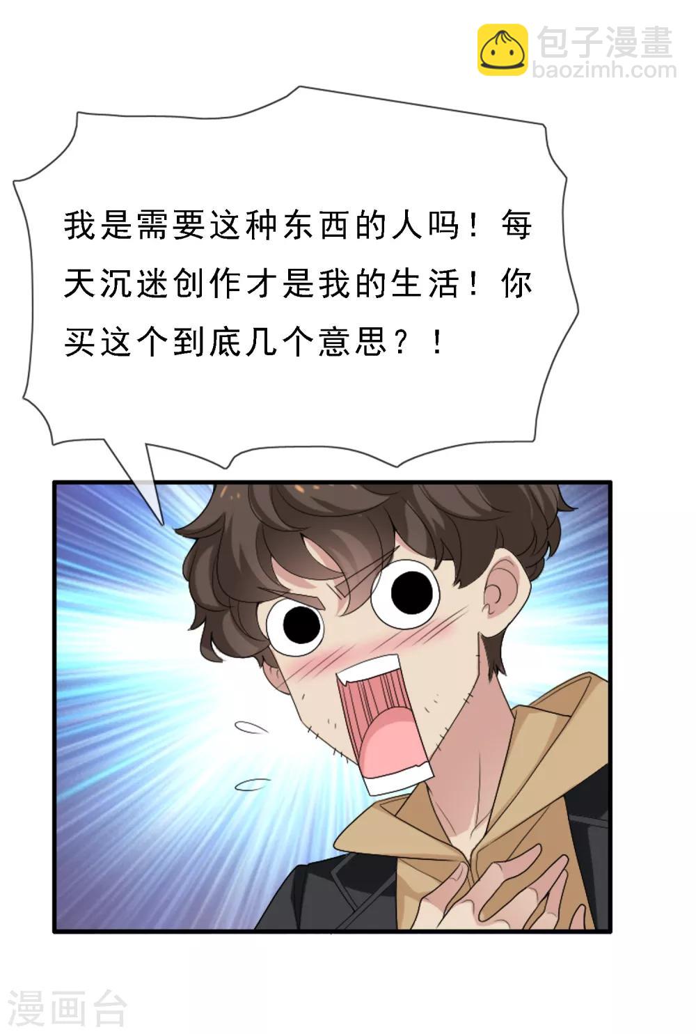 第4话 重温旧梦-第4话