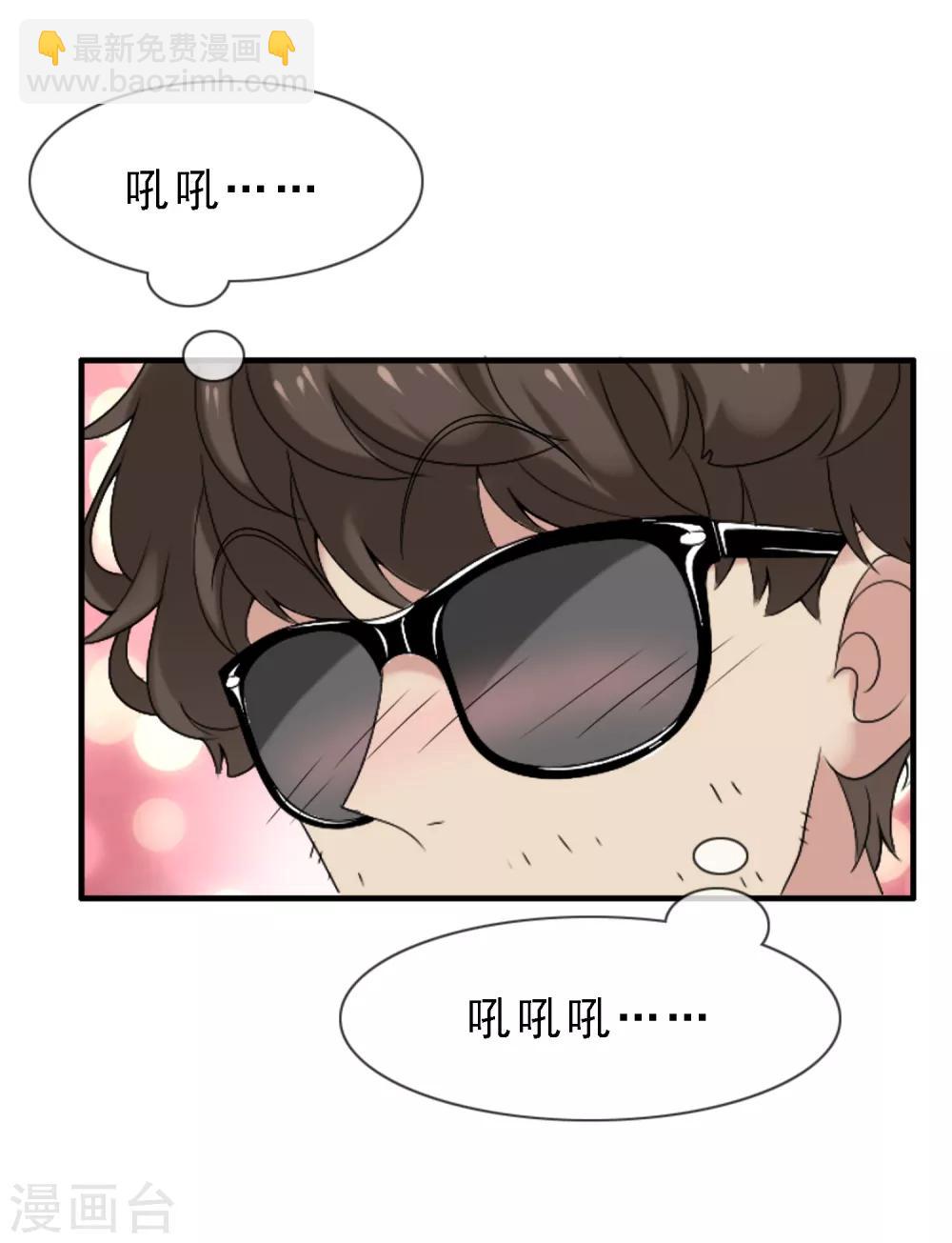 第4话 重温旧梦-第4话