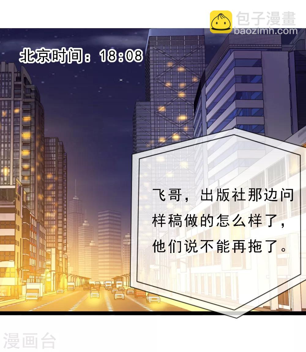 第4话 重温旧梦-第4话