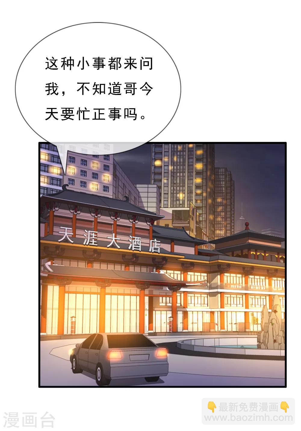 第4话 重温旧梦-第4话