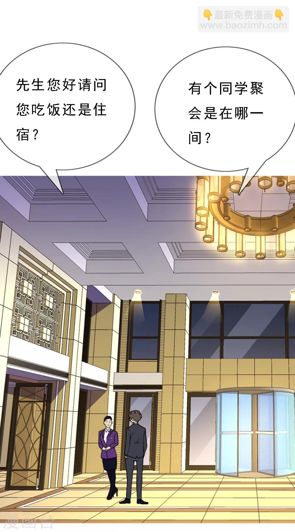 第4话 重温旧梦-第4话