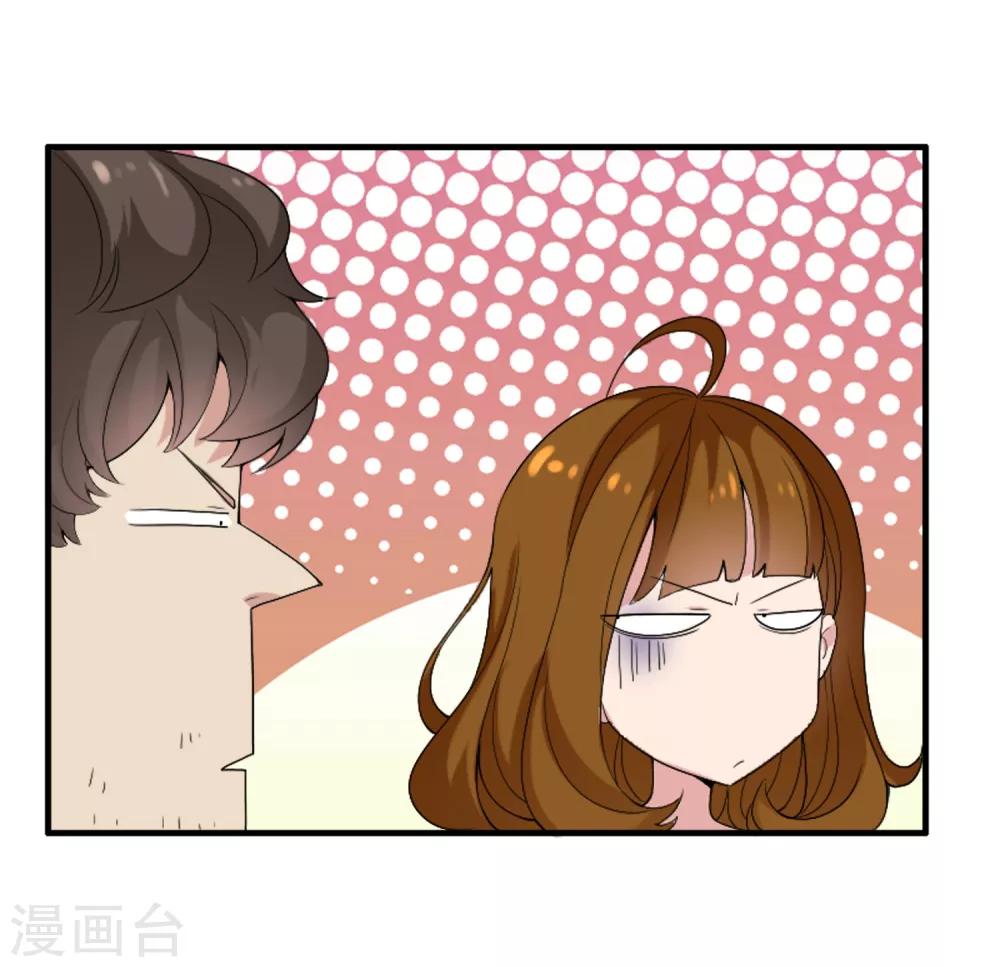 第4话 重温旧梦-第4话