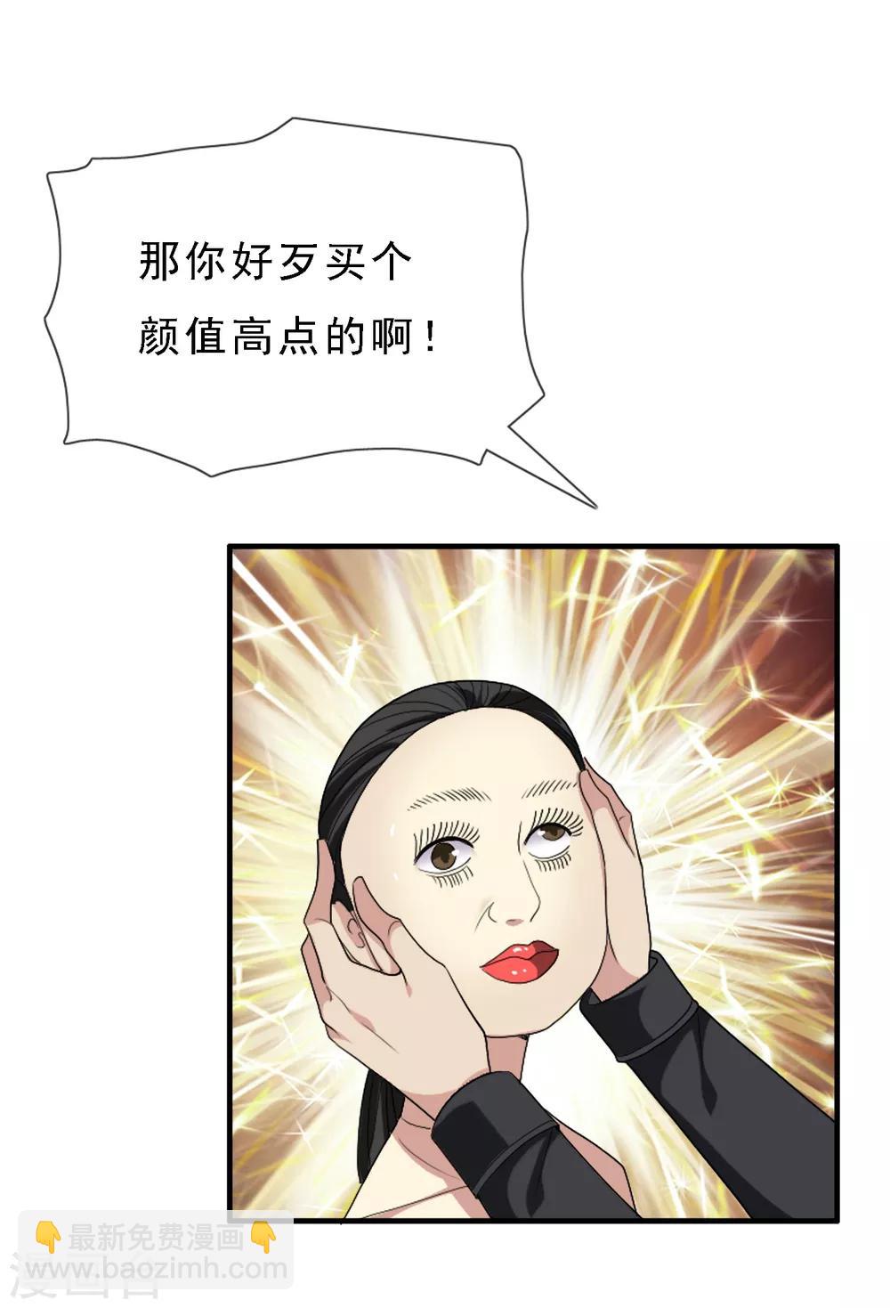 第4话 重温旧梦-第4话