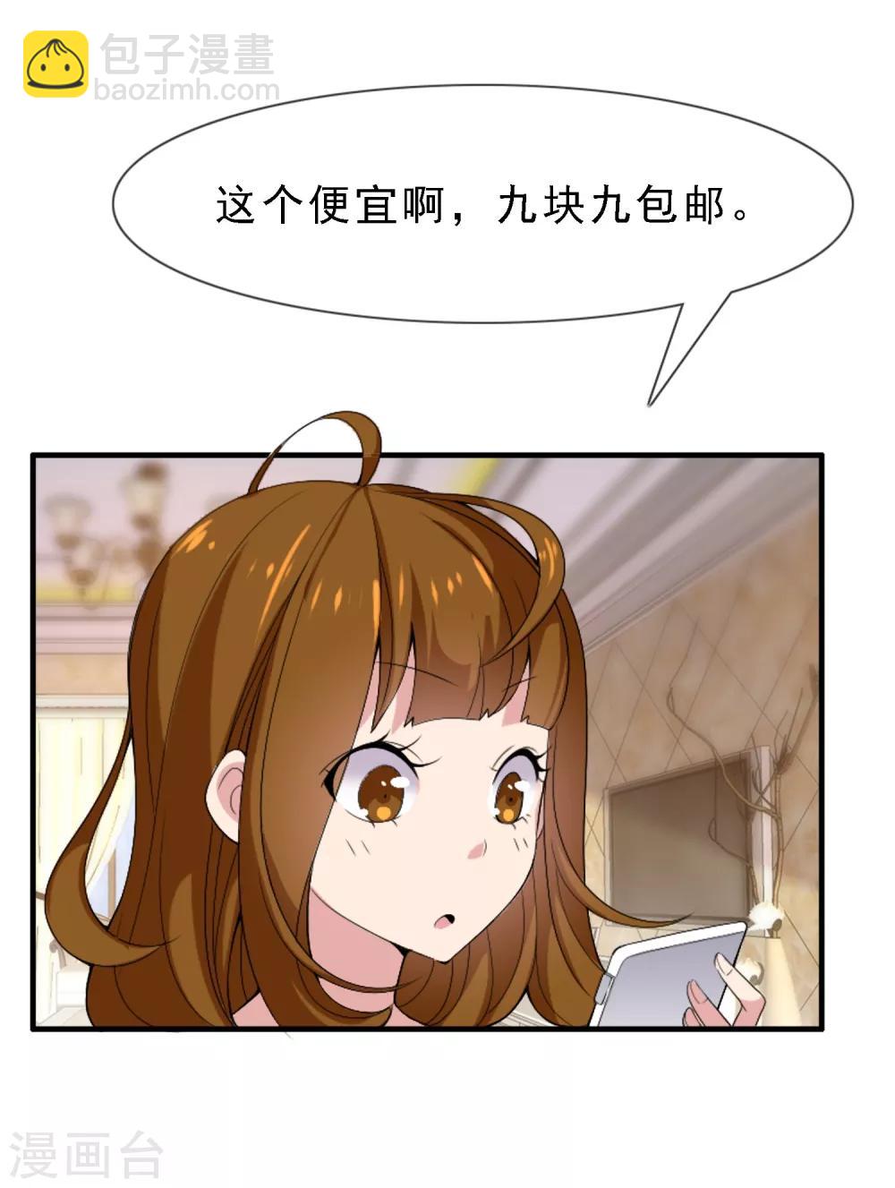 第4话 重温旧梦-第4话