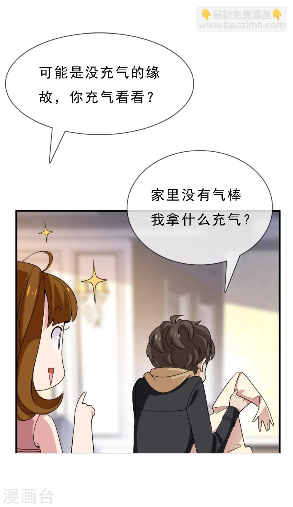 第4话 重温旧梦-第4话