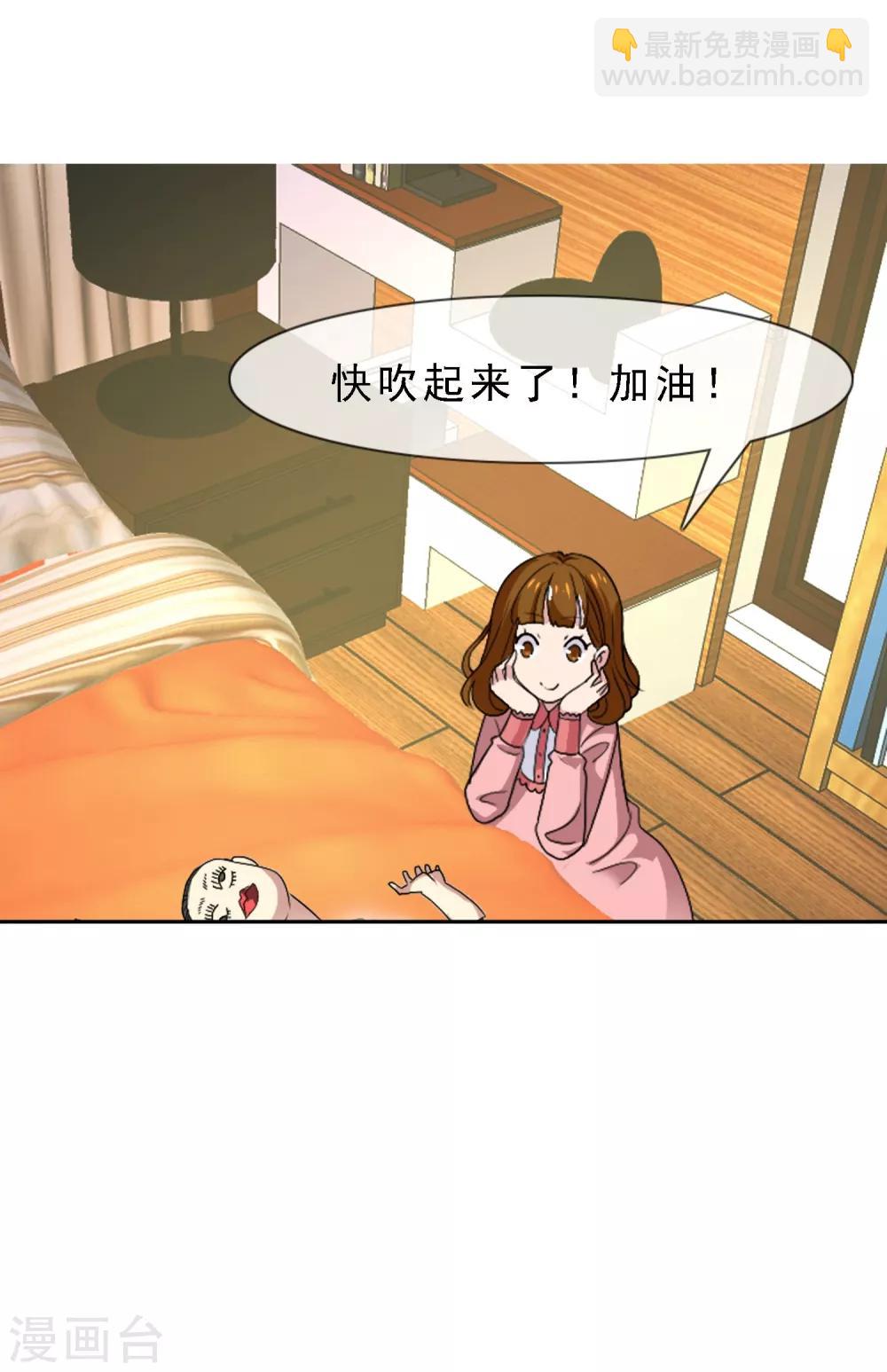 第4话 重温旧梦-第4话