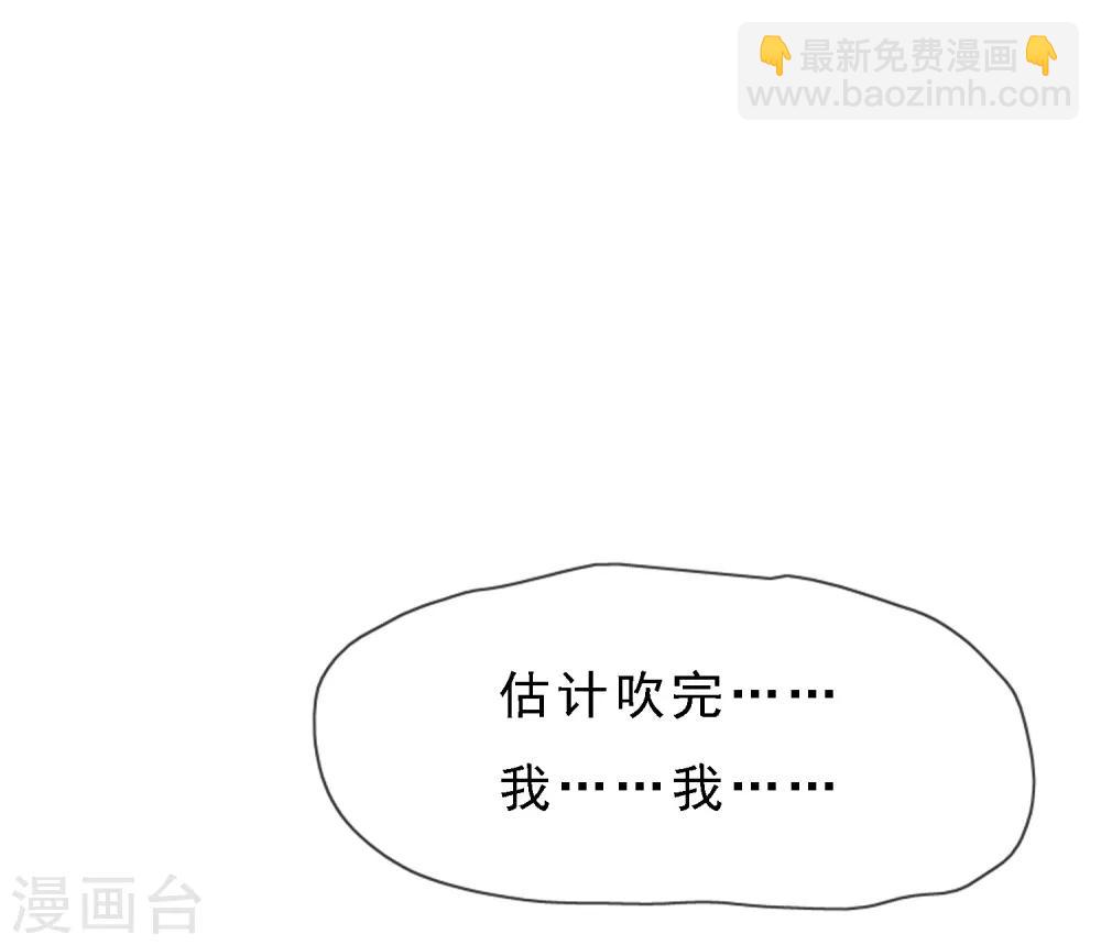 第4话 重温旧梦-第4话