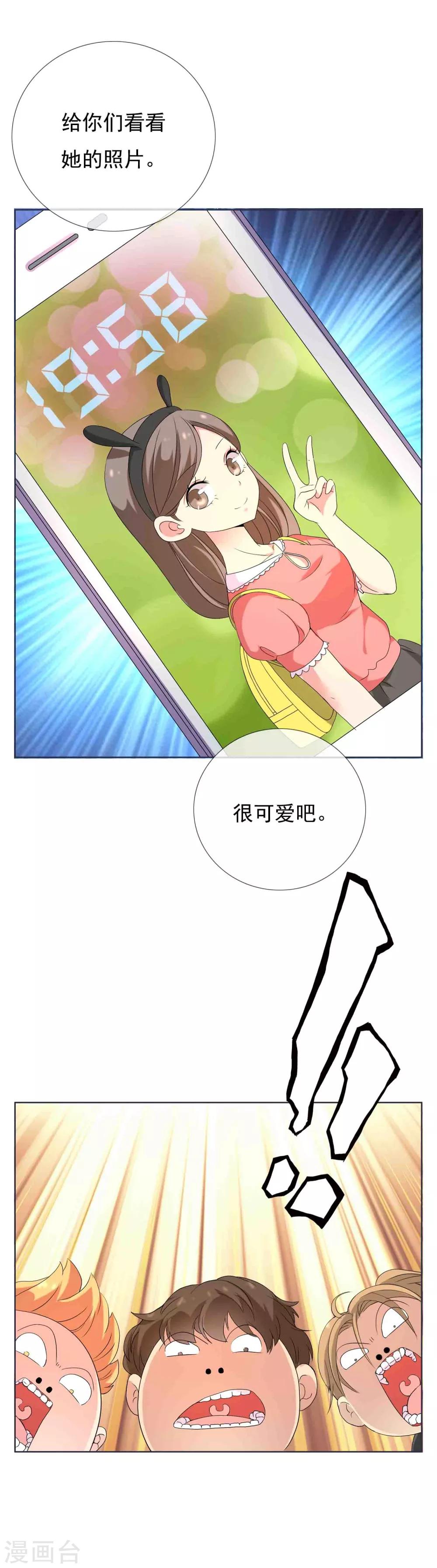 第32话 老汉的女儿1-第32话