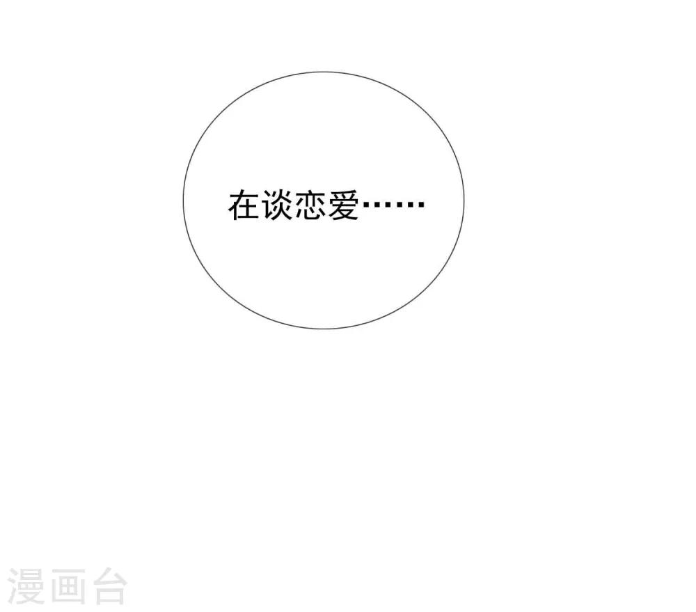 第32话 老汉的女儿1-第32话